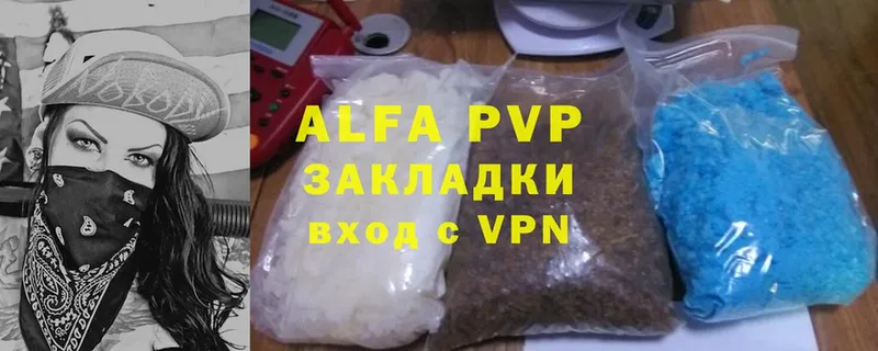 A-PVP Crystall Льгов