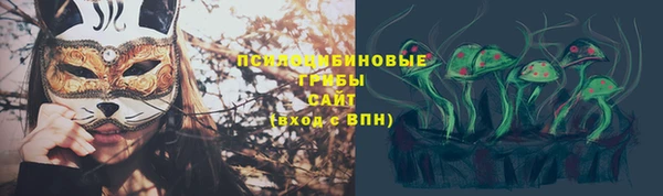 альфа пвп VHQ Бронницы