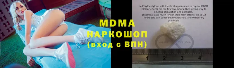 цена наркотик  Льгов  mega зеркало  MDMA молли 